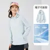 Ropa con protección solar UPF150+ para hombres y mujeres, sombrero de verano para exteriores con chaqueta protectora solar desmontable, top con protección UV