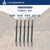Kaishan spot marca Zaoqiang taladro de aire serie 250-2500 punta de pica punta de pica para romper hormigón cincel punta de cincel cabeza de cincel plano