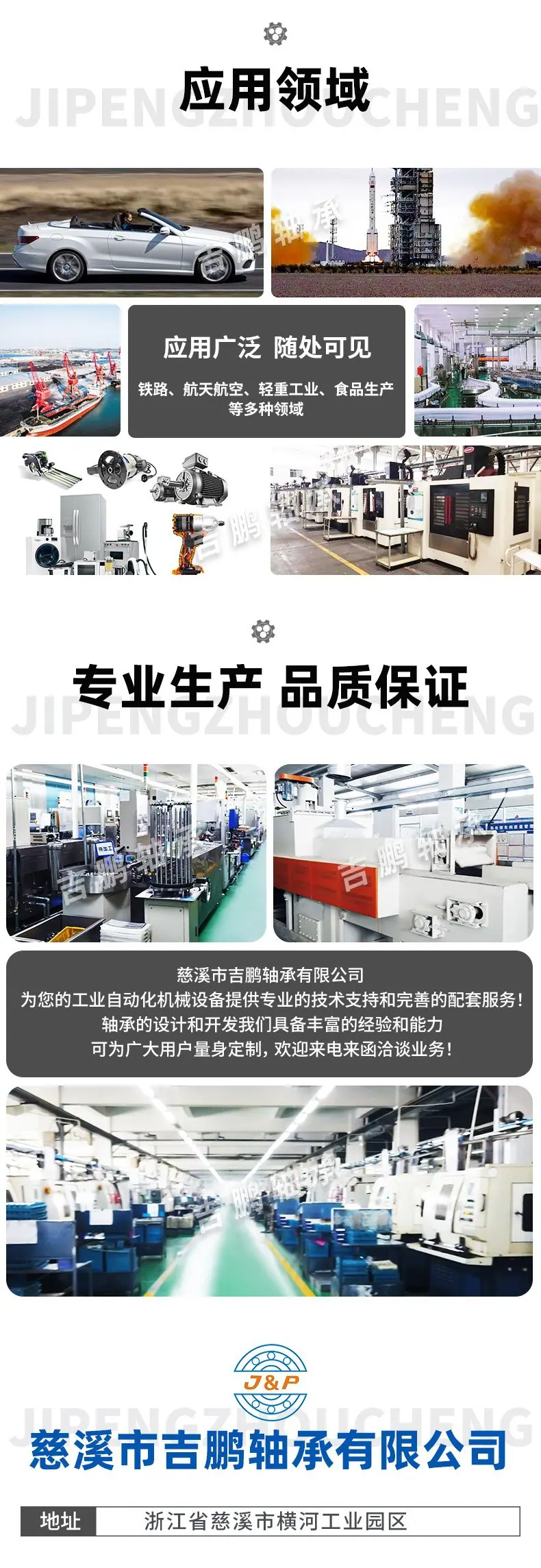 深沟球轴承2.jpg