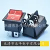 Interruptor tipo barco KCD4 4 patas rojo con interruptor basculante con luz 16A interruptor de alimentación máquina para hacer fideos interruptor eléctrico