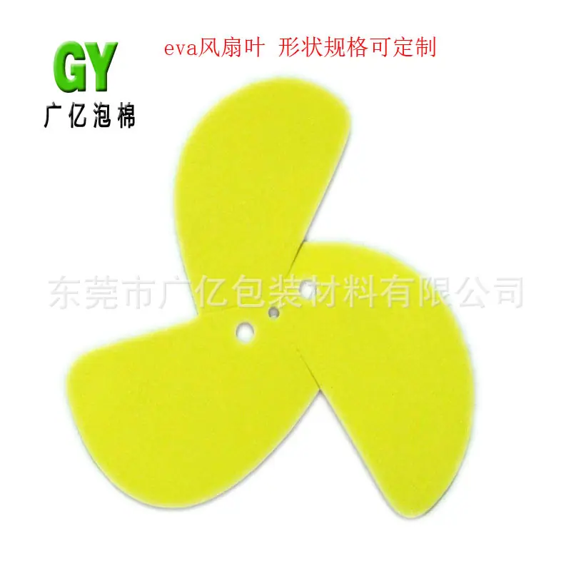风扇叶-白底图--LOGO-202409.jpg