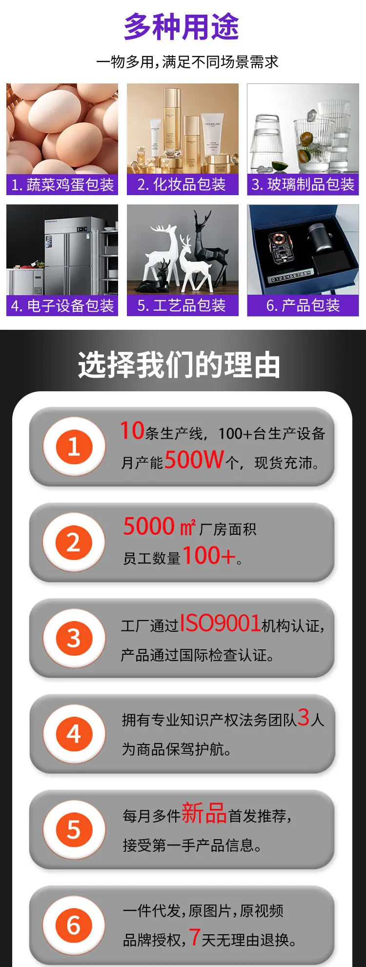 详情页_05