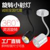 Foco LED de manguera, poste de extensión, luz de riel, techo expuesto, codo COB, pared de fondo de tienda de ropa 3W5W7W foto