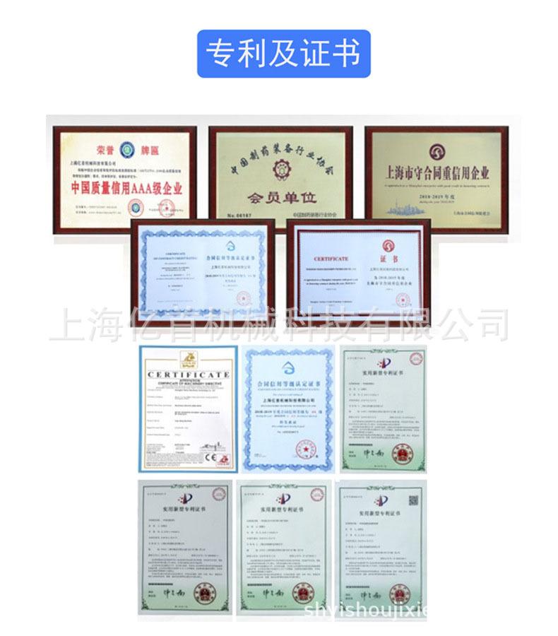 专利及证书.jpg