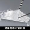 Escoba Mágica para Piso para Uso Doméstico, Escoba Antiadherente para Cabello, Trapeador Suave de Silicona, Rasqueta de Agua para Baño