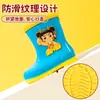 Botas de Lluvia Nezha para Niños y Niñas, Zapatos Impermeables Antideslizantes para Niños Pequeños y Estudiantes de Primaria en Días de Lluvia