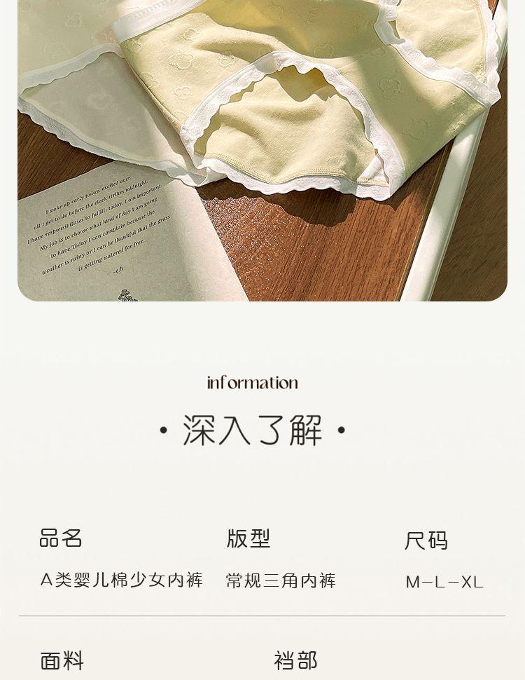 详情-04