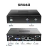 Control Industrial Rock Control Computadora de Control Industrial i5-3XXXM Doble Red Seis Puertos Serie Sistema WinXP Mini PC Computadora Industrial