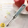 Pelador de Frutas Casero, Cuchillo Pelador, Herramienta para Pelar Frutas, Pelador de Cocina