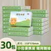 Una Caja Entera de Papel de Pañuelo Desechable para Dropshipping, Servilletas a Granel para el Hogar, Paquete Familiar de Toallas de Papel