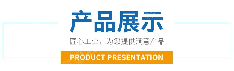 中运智能模板_06.png