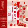 Juego Completo de Decoraciones de Boda con el Personaje "Xi" para Bodas Temáticas de Carpas, Incluyendo Decoraciones para la Sala de Bodas, Pegatinas del Personaje "Xi", Bata de Boda para Sala de Estar y Accesorios para Fotos