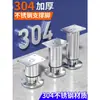 Patas de Soporte de Acero Inoxidable Espesado 304 Patas de Mesa Soportes Base para Mesa de Café Sofá Patas de Cama Patas de Mueble de TV Puntales Telescópicos