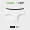 Ropa Interior Femenina Esterilizada Eo, Algodón Puro 10A Antibacteriana Verano Empaquetada Individualmente Lista Para Usar Sin Lavar Pantalones Cortos Triángulo