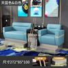 Sofá de Sala de Billar Silla de Ocio Cabina de Sala de Competición de Bolas Fabricante Asiento de Lujo Ligero de Alta Gama Silla para Ver Bolas