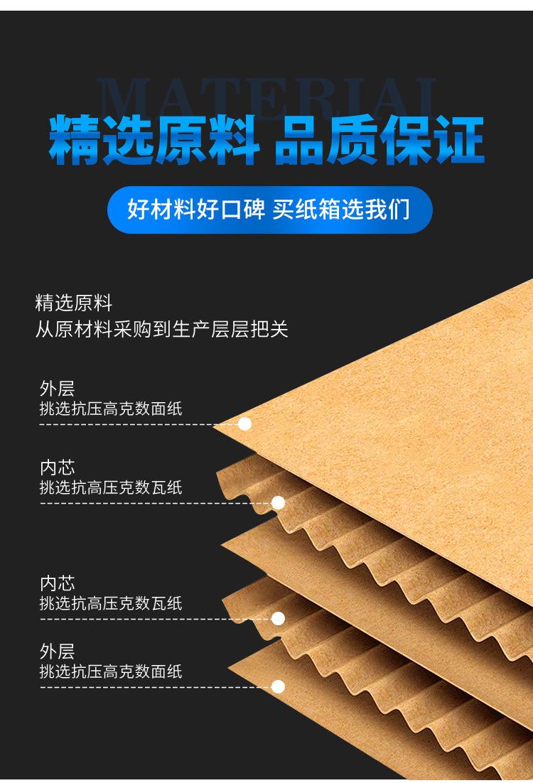 详情2_04