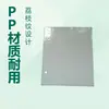 Álbum de lichi blanco de 5, 6 y 7 pulgadas con varias especificaciones de materiales de PP