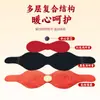 Parche de Artemisa Doble C Rojo para Cintura para Adelgazar el Vientre, Parche para Cintura y Abdomen, Parche de Planta para el Ombligo, Parche Ligero Absorbente de Humedad, Al Por Mayor en Stock