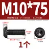 Grado 10.9 Tornillo de cabeza redonda con hexágono interior Tornillo de cabeza redonda Tornillo de cabeza redonda M2M3M4M5M6M8M10M12M16M20
