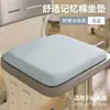 Almofada de assento infantil para creche, almofada de costas para aluno em sala de aula, protetor de assento de cadeira, almofada macia para assento de banquinho, almofada confortável para o bumbum