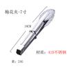 Aço inoxidável Food Clip Cozinha Churrasqueira Bife grelhado Household Anti-escalding Pão Alimentos Thicked Commercial Food Clip