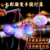 Linterna de Medusa Portátil para el Festival de Medio Otoño, Juguete Luminoso Portátil, Luz de Noche, Decoración de Ambiente, Suministros para Puestos de Mercado Nocturno