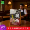 Bolsa de empaque para comida de perro Sello de ocho lados UV bolsa auto-parante Sello de ocho lados mate aceitado bolsa auto-sellante Sello de ocho lados de papel de aluminio de Shanghai