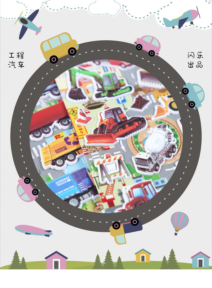 SL-PU-工程车泡绵贴-25-28_01