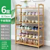 Zapatero multicapa para uso doméstico, adecuado para dormitorios, modelo nuevo 2026, diseño elegante, ideal para apartamentos pequeños, recibidor, zapatero interior y pasillo