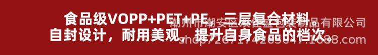 磨砂自封八边封_08.jpg