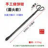 Alicate para Shaobing, Alicate de Ferro, Alicate de Cabeça Grande, Alicate de Bico Plano, Alicate para Bolo, Alicate de Fogo para Panela Jingzhou, Alicate para Lixo, Alicate Feito à Mão