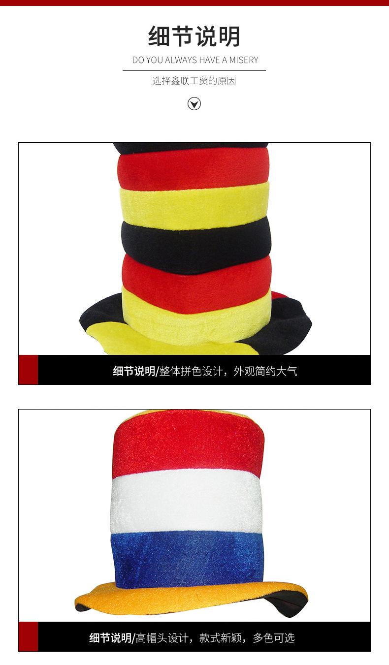 拼接条纹_04.jpg