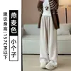 Pantalones blancos de mujer para otoño e invierno con forro polar 2026, de cintura alta, fluidos, pierna recta holgada, pantalones de pierna ancha adelgazantes para petite