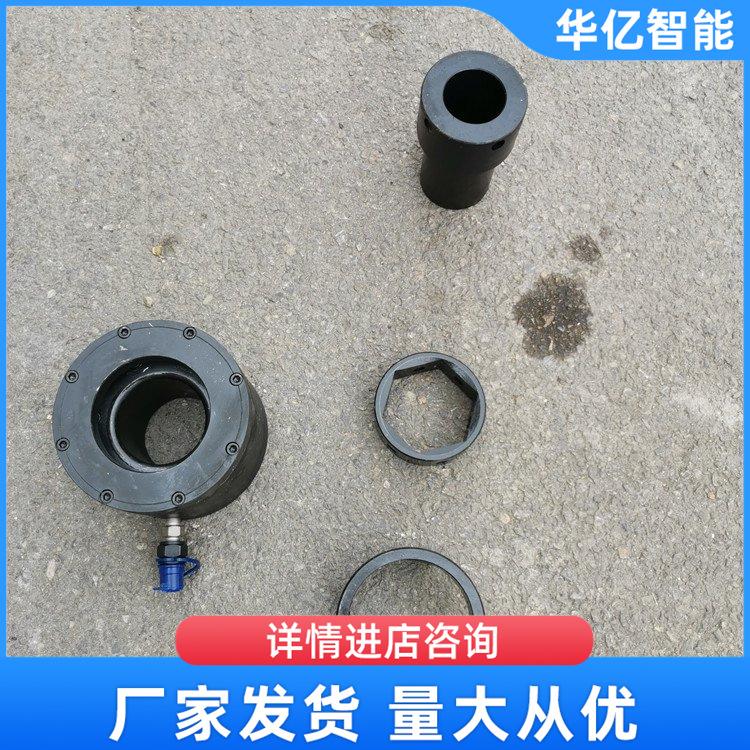 液压螺栓拉伸器 华亿06