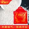 Arroz Pegajoso Fragante Tailandés Longtai Xing 150g Empaquetado Individualmente Regalo Navideño Paquete de Prueba 3.99 Yuan Precio de Prueba de Nuevo Producto