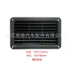 Rejilla de ventilación de salida de aire universal para portaequipajes de coche y autobús ABS Ventilación de enfriamiento y calefacción de salida de aire página
