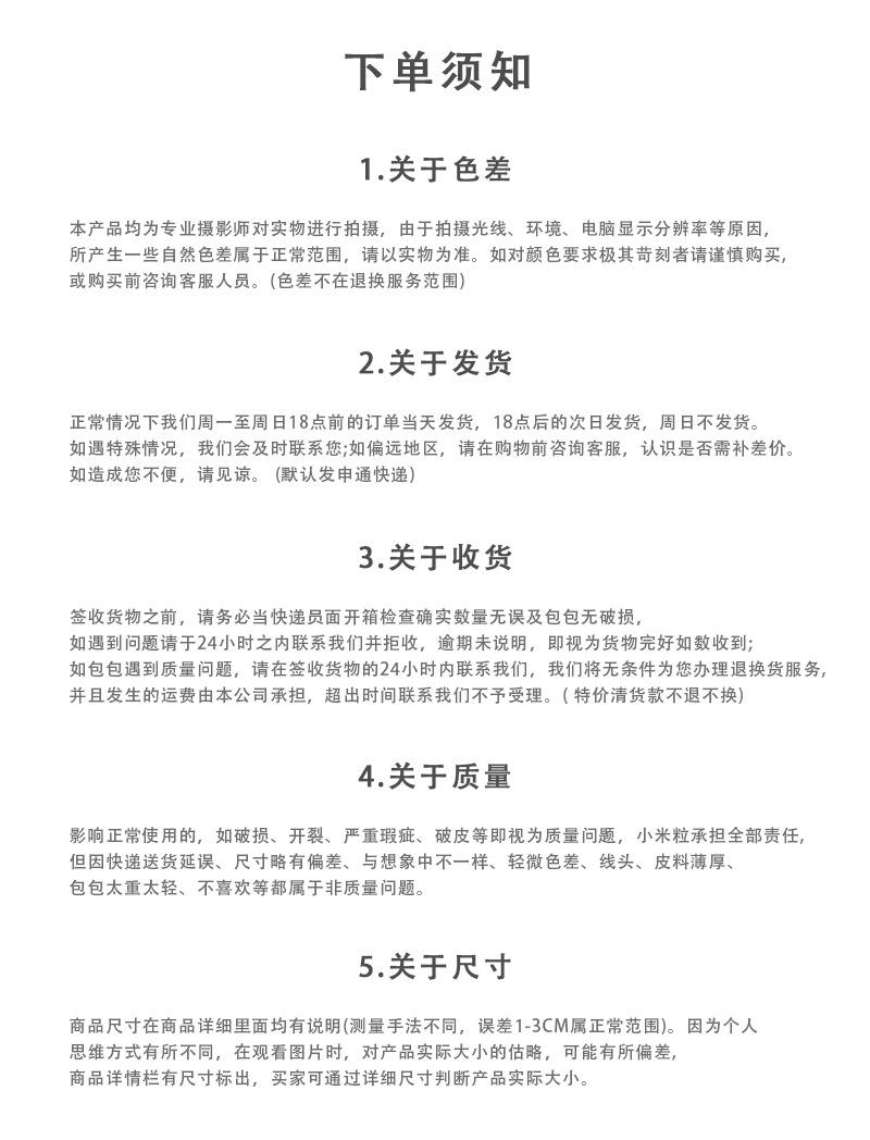 模板2_23.jpg