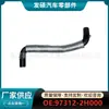 97312-2H000 es adecuado para manguera de goma de calefacción de coche moderno, tubo de refrigeración del depósito de agua, fabricantes, venta al por mayor transfronteriza