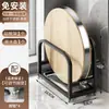 Estante de Almacenamiento para Tabla de Cortar de Cocina Color Ceniza de Madera Portacuchillos Estante de Almacenamiento Integrado para Tapa de Olla, Cuchillo, Cuchara Estante para Colocar Tabla de Cortar y Palillos en la Encimera