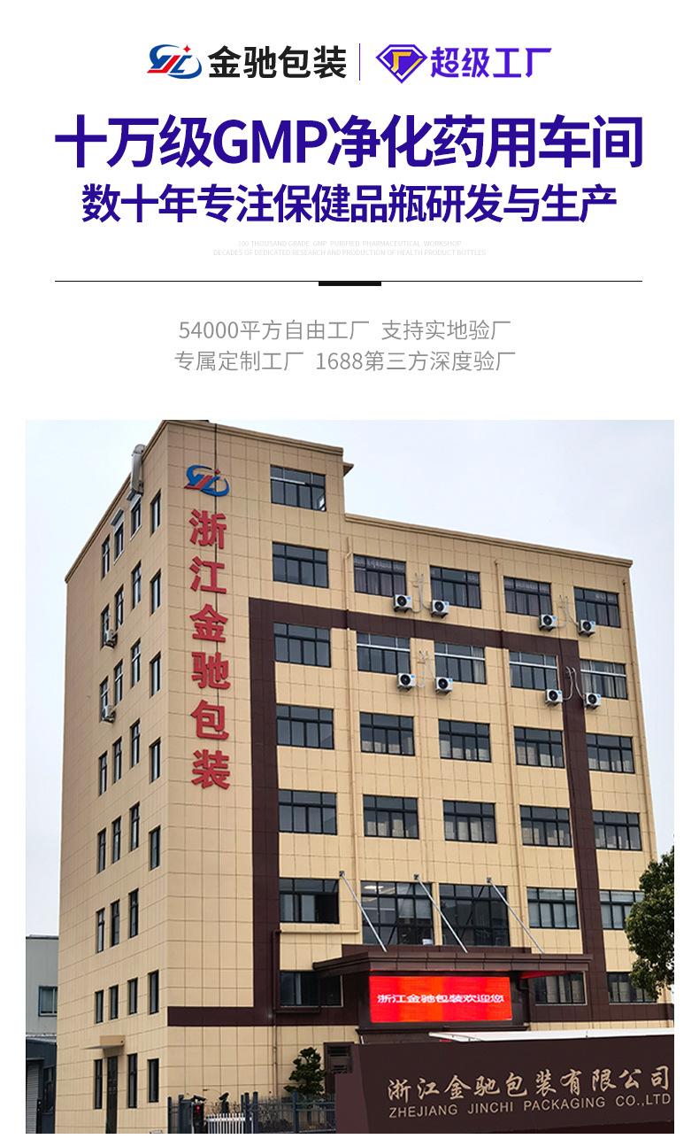 7X14PET详情页_01
