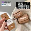 Bolsa Personalizada de Fábrica para Auriculares Bluetooth con Textura de Madera, Tamaño, Color y Logotipo Personalizables, Cubierta de Almacenamiento para Carcasa de Auriculares Bluetooth Inalámbricos