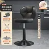 Taburete de Bar para el Hogar con Altura Ajustable, Silla de Bar Minimalista Moderna, Taburete de Bar Giratorio Comercial, Taburete de Bar para Mostrador de Caja