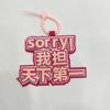 En stock Pequeño libro de equitación rojo con boca no tejida para bolso de mujer Colgante divertido con texto creativo Llavero colgante