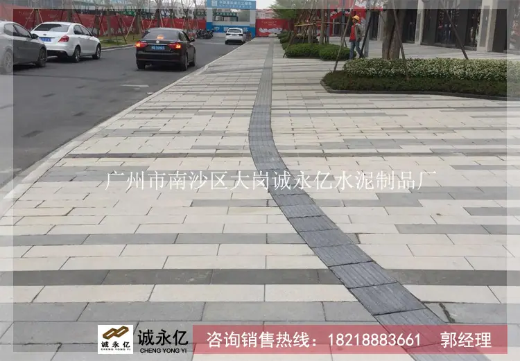 PC砖1031副本.jpg