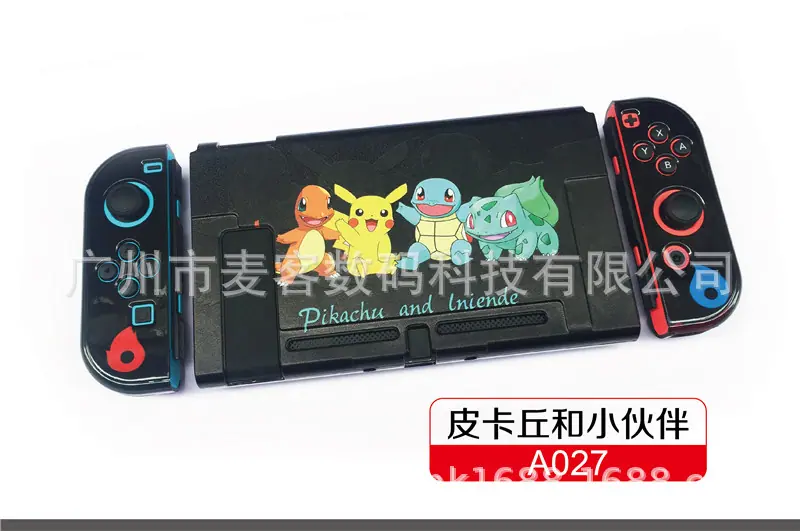 A027皮卡丘和小伙伴.jpg