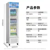 Refrigerador Gabinete de Cerveza Odaxin Exhibidor Multifuncional Comercial Gabinete de Refrigeración y Conservación Catering Supermercado Gabinete Refrigerado para Bebidas