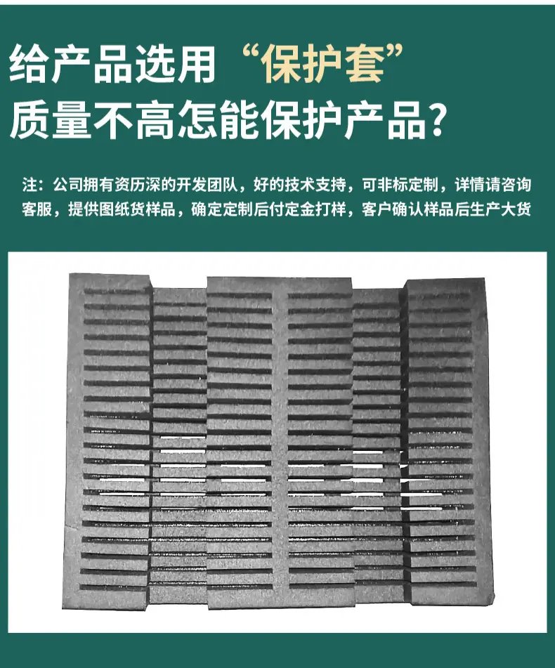 9.14EVA刀卡详情-3.jpg