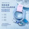 Colgante Lindo de Kt Miffy Fresa Cuerda de Teléfono Goma para el Cabello Dibujo Animado Estilo Dulce Infantil Cuerda para Cola de Cabello Accesorios para el Cabello Venta al por Mayor