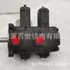 Bomba de Paletas Rotatorias Ealy de Taiwán Vvpe-F40B-F40B Bomba Hidráulica Vvpe-F40D-40D-10 Precio Negociable