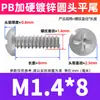 Tornillo Autorroscante Cabeza Redonda Ranura de Cruz Cola Plana Recubrimiento de Zinc Blanco PB Cabeza Dura Templada Cola Plana Tornillo M2.3/M2.6/M3